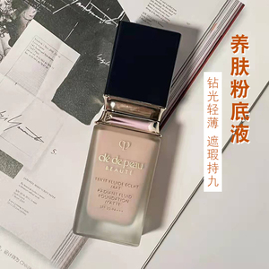 cpb光缎粉底液分装