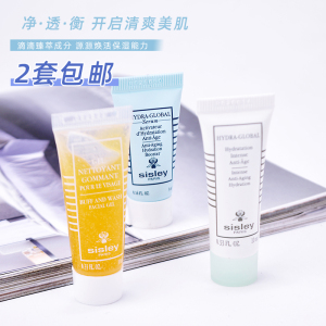 希思黎小样三件套