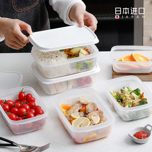 日本冰箱保鲜盒食品级饭盒微波炉加热便当盒轻便密封塑料冷冻餐盒