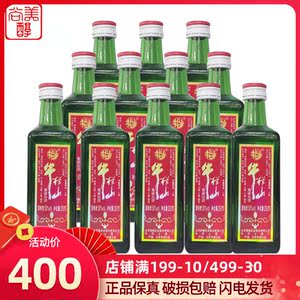 北京牛栏山二锅头 高粱白酒 清香型 50度 小绿瓶250ml*12瓶整箱装