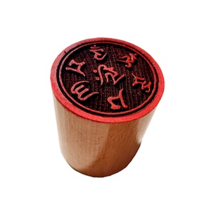 六字大明咒印章木