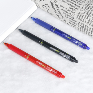 日本pilot百乐按动彩色可擦水笔中性笔0.