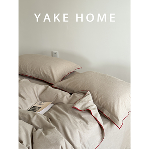 YAKEHOME【佩内洛普织物】日式复古侘寂风全棉床上四件套纯棉床单