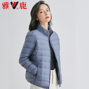 雅鹿2024年冬季新款嘉兴平湖轻薄无帽羽绒服女短款薄款白鸭绒早春