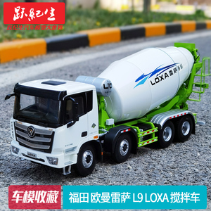原厂 1:24福田 欧曼EST雷萨重机L10 LOXA混凝土搅拌车8*4卡车模型