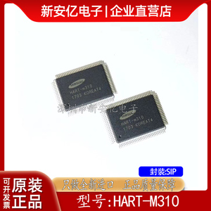 全新进口 HART-M310 HART-M310T4 集成芯片IC QFP-100
