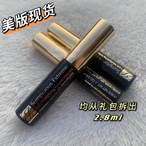 雅诗兰黛DW凝彩纤长睫毛膏小样 不晕染 加强浓翘 防水卷翘 2.8ML