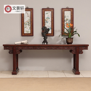 文景轩红木大供桌缅甸白酸枝平头案中式神台中堂条案西番莲长案桌