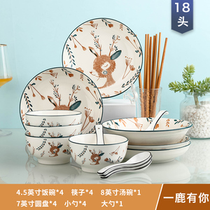 日式2—6人碗碟套装家用陶瓷简约个性创意卡通碗筷盘子可爱餐具