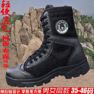 帆布作训鞋高帮减震透气保安鞋网眼拉链特训鞋夏季网面女上班靴子