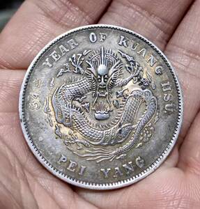 真品大洋七钱二分光绪元宝银元北洋34年老钱币龙洋保真包老古钱币