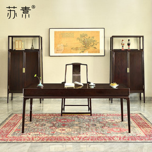 苏素明式红木家具丨赞比亚血檀书桌新中式书房写字台家用办公桌