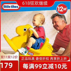 美国小泰克幼儿摇马塑料儿童摇椅玩具宝宝木马1-3周岁生日礼物