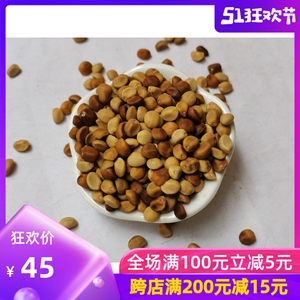 金丝指葫芦子草药250克 新货华佗豆小偷豆贼佬豆跌打豆拐子豆种子