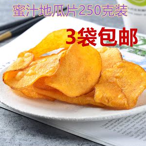 【碳烤蜂蜜红薯片】蜜汁地瓜干网红薯片纯手工番薯薄酥脆香甜250g