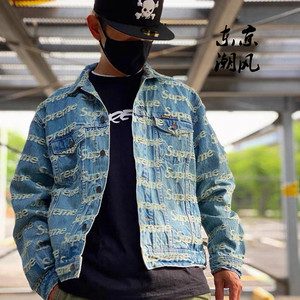 supreme 21ss frayed denim trucker 满印弹幕logo牛仔夹克外套男
