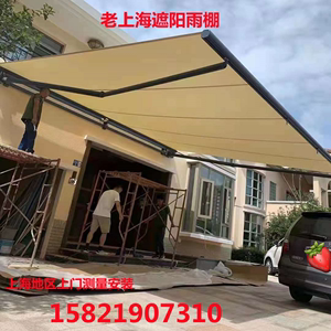 上海户外伸缩雨棚阳台遮阳棚折叠阳光房电动手摇雨蓬遮阳篷定做