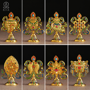 藏传佛教用品尼泊尔鎏金八吉祥摆件密宗法器供品吉祥八宝佛像组合