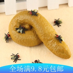 愚人节整人玩具 恶搞整人产品 恶心仿真6字大便 新奇整蛊假大便