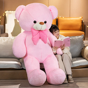 粉色大熊毛绒玩具公仔抱抱熊送女友可爱娃娃玩偶泰迪熊大号2米1一