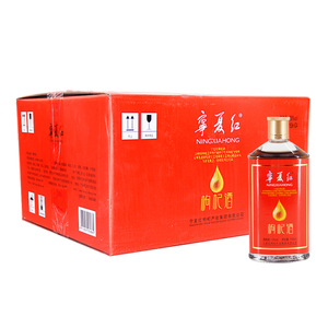 宁夏红枸杞酒小瓶