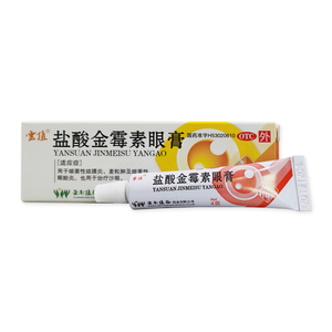 云植盐酸金霉素眼膏