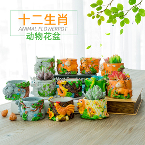 特价十二生肖小动物多肉花盆可爱卡通肉肉植物个性创意树脂小花盆