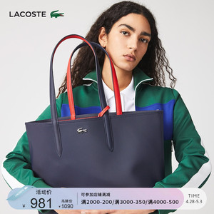 lacoste法国鳄鱼女包秋冬anna双面双色手提托特包女nf2142