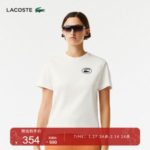 LACOSTE法国鳄鱼女装休闲款白色logo印花纯棉宽松短袖T恤|TF9398