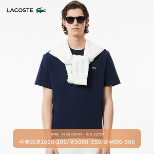 LACOSTE法国鳄鱼男装24春季新款基础款简约纯棉短袖T恤|TH7318