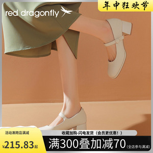 红蜻蜓女鞋高跟鞋女2024新款夏季白色粗跟单鞋法式玛丽珍鞋小皮鞋