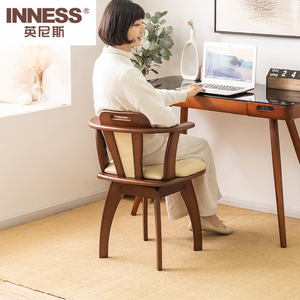 英尼斯实木可旋转电脑椅休闲阳台椅家用简约靠背小椅子北欧餐桌椅