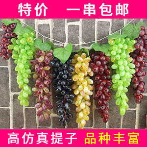 仿真提子 假葡萄串水果模型塑料假水果摆件室内装饰道具藤条挂件