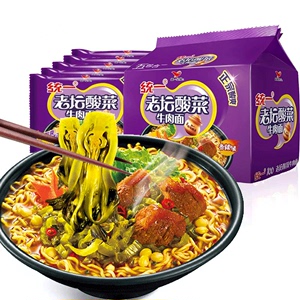 统一老坛酸菜牛肉面121g*5包方便面泡面拉面方便速食酸菜面