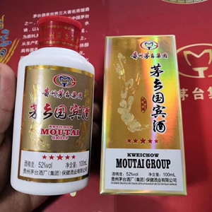 2013年绝版老酒 贵州酒厂集团 茅乡国宾酒 52度浓香型 整箱24瓶