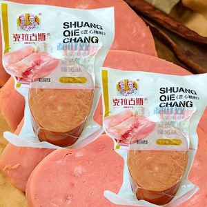 克拉古斯旗舰店天猫克拉古斯沈阳特产老拐头香肠520g*2猪肉原味火腿