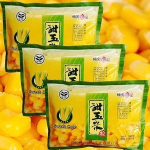 包邮沈阳榆园甜玉米粒340g*3袋装东北辽宁特产食品熟开袋即食真空
