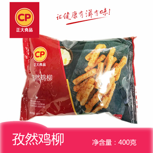 正大孜然鸡柳