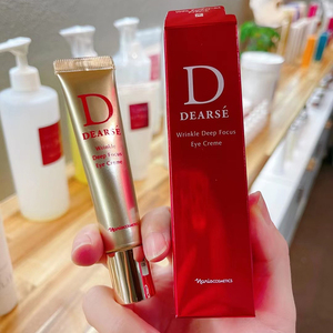 日本娜丽丝眼霜