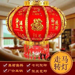 led七彩外转水晶福字喜字走马灯笼电动旋转乔迁春节新年结婚灯笼