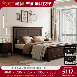 美式法式复古风实木床双人婚床现代简约储物床主卧高端樱桃木家具