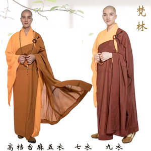 梵林僧服和尚服男进口台纱五衣七衣九衣法衣祖衣佛衣袈裟僧袍僧衣