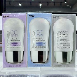 现货 碧欧泉净透润透防护隔离霜cc霜30ml 隔离乳 紫色蓝色白色