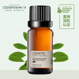 oplants 檀香精油(10%) 10ml 源自澳洲精油 活机精油