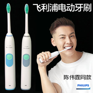 飞利浦电动牙刷成人学生感应充电声波震动hx62406730防水智能净白