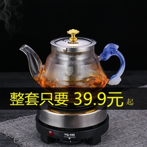 煮茶器小型高硼硅玻璃煮茶壶加热煮茶炉家用茶具套装普洱泡茶器