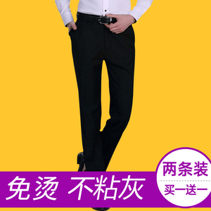 西裤男士修身直筒正装商务职业黑冰丝西服休闲长裤子夏季薄款垂感