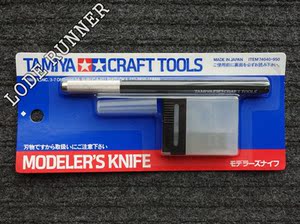 现货 田宫 模型工具系列 笔刀/雕刻刀(含25枚替换刀片)74040