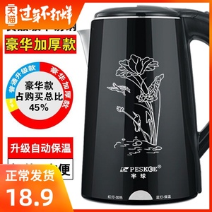 半球烧水壶保温一体智能恒温电热水壶自动断电开水壶家用泡茶专用