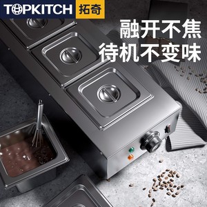 巧克力融化锅隔水商用融化炉双缸电加热巧克力融化机巧克力熔炉